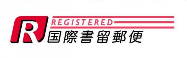 商標登録5353549