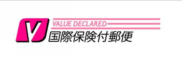 商標登録5353550