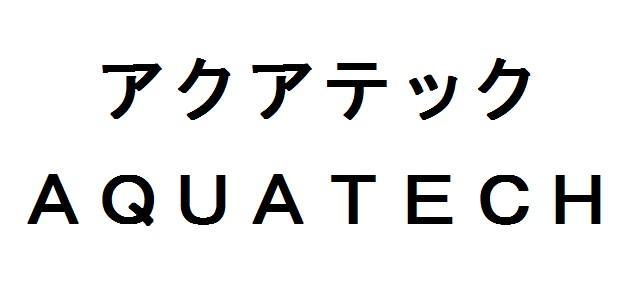 商標登録5886837