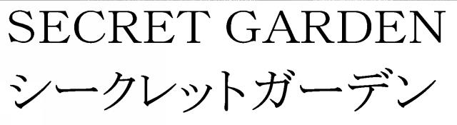 商標登録5886842