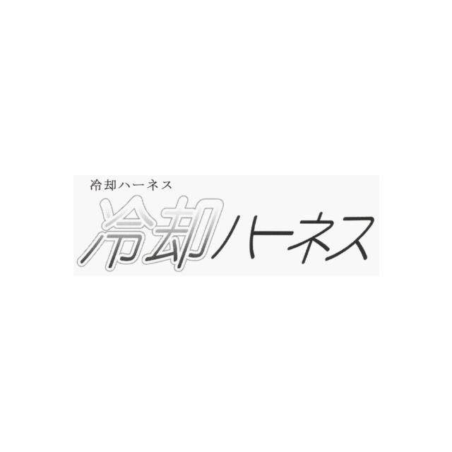 商標登録6043503