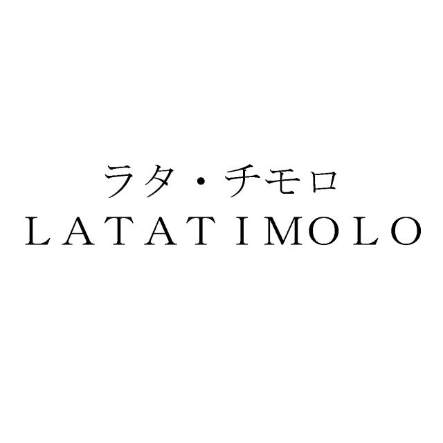 商標登録5617137