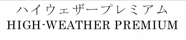 商標登録5529707