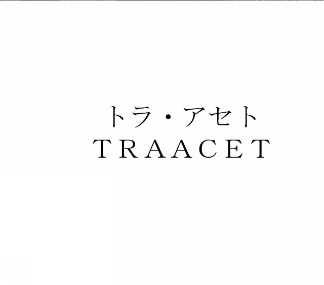 商標登録5617142