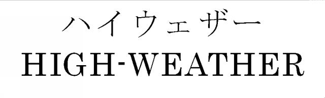 商標登録5529708