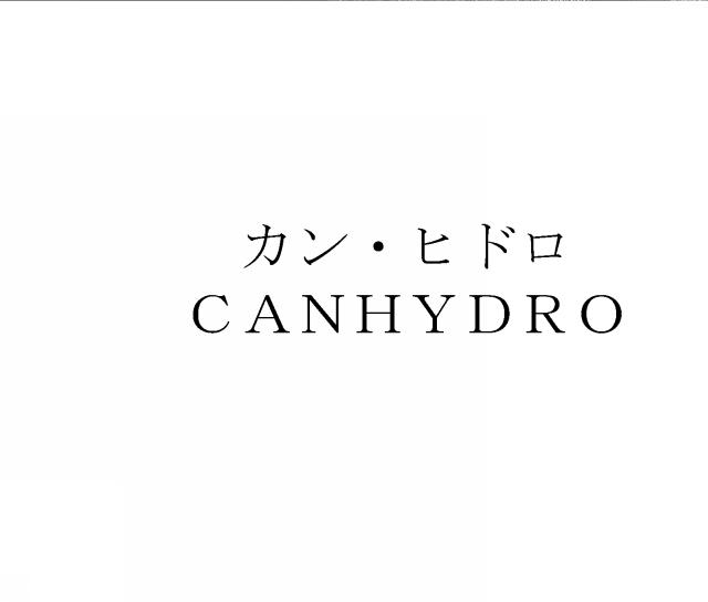 商標登録5617144