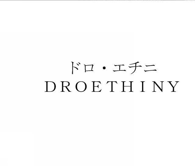 商標登録5617145