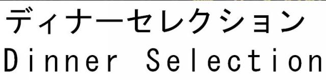 商標登録5529733