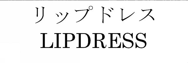 商標登録5617169