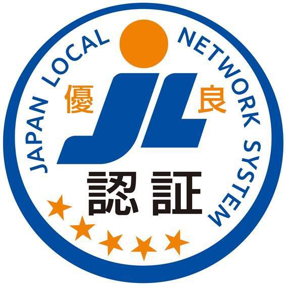 商標登録5801742