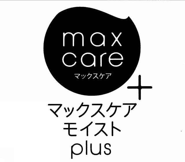 商標登録5446033