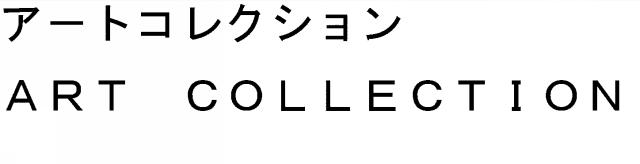 商標登録5617186