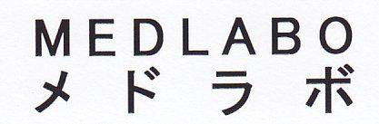 商標登録5809238