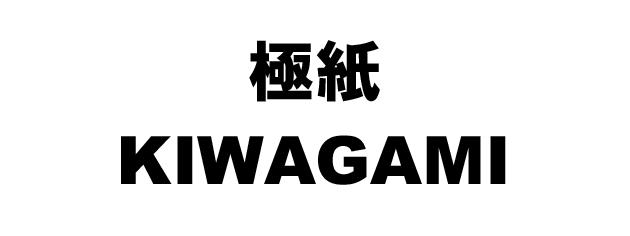 商標登録5289913