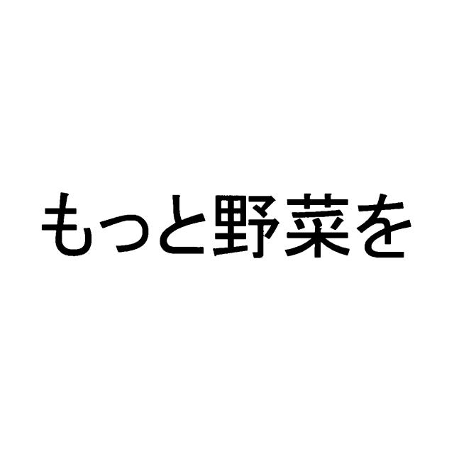 商標登録5529760
