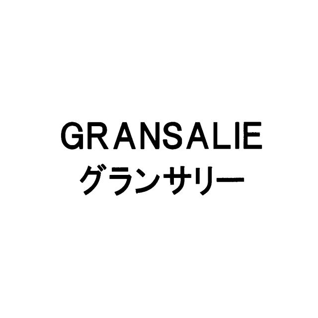 商標登録5711911