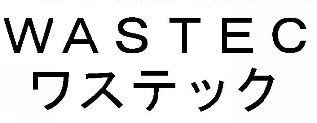 商標登録5446089