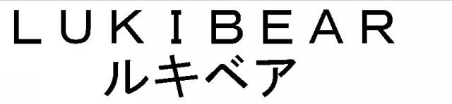 商標登録5446100