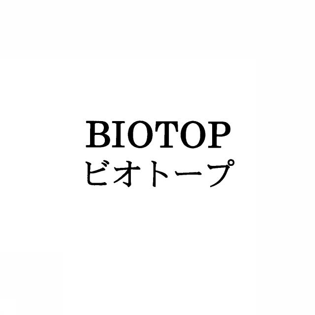 商標登録5353644