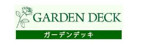 商標登録5446133