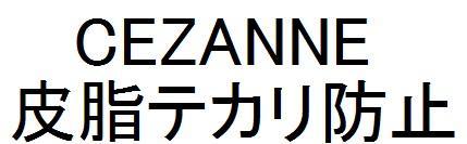 商標登録5886976