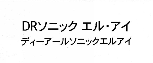 商標登録5461365