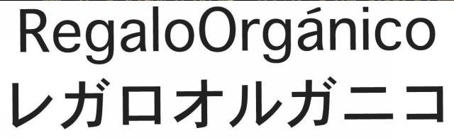 商標登録5640698