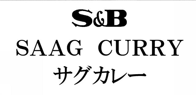 商標登録5729000