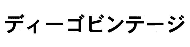 商標登録5617272