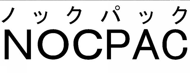 商標登録5617308