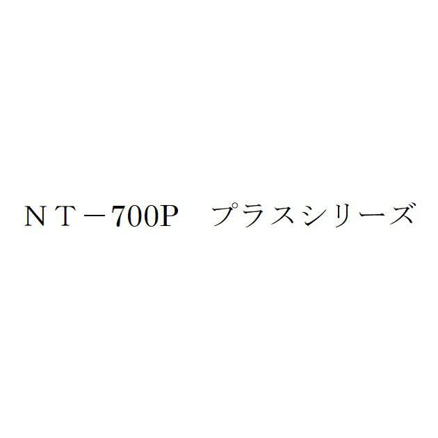 商標登録6245685