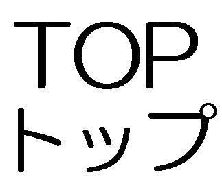 商標登録5617326