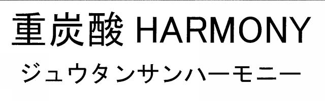 商標登録5640701