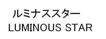 商標登録5529864