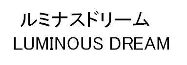 商標登録5529866