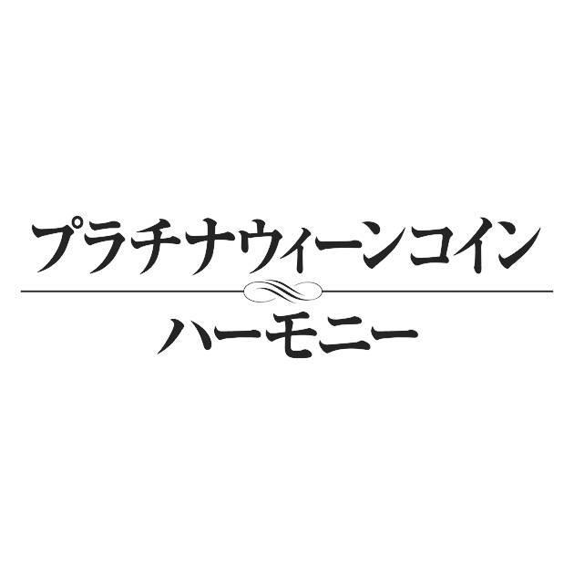 商標登録5887061