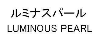 商標登録5529867