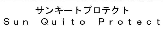 商標登録5617340