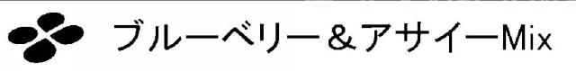 商標登録5801897