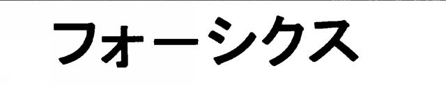 商標登録5712071