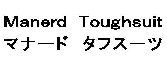 商標登録5353767