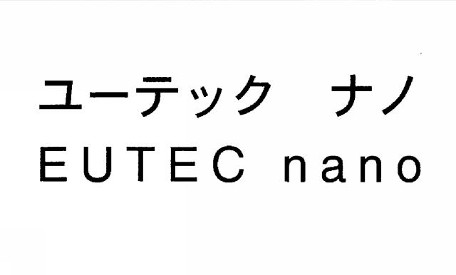 商標登録5446253