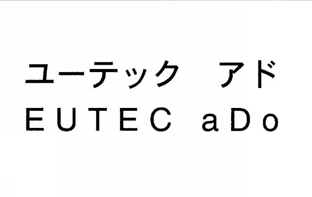 商標登録5446254