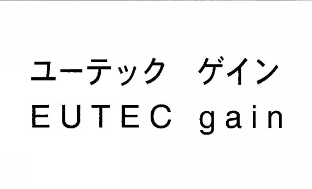 商標登録5446255