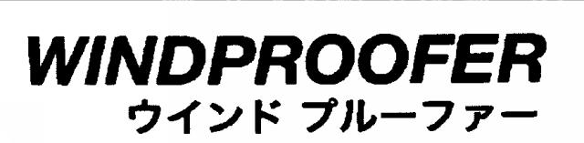 商標登録5712075