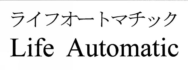 商標登録5617403