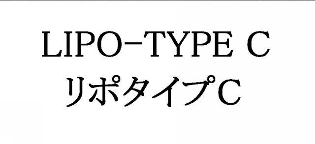 商標登録5967418