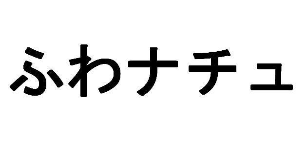 商標登録5617421
