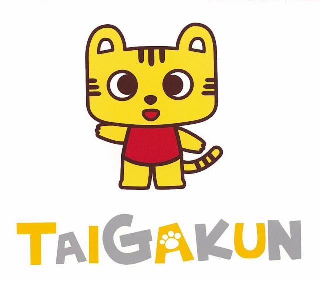 商標登録5446293