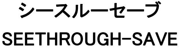商標登録5529927